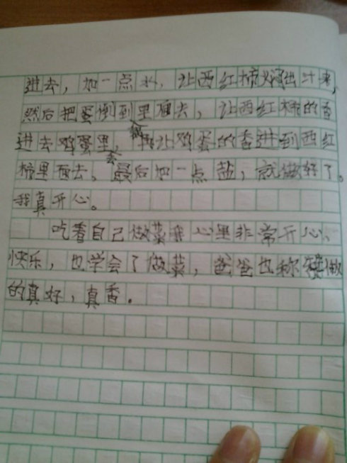 学习烹饪三年级的成分