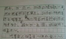 学做饭三年级作文