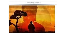 阳光般的处世之道