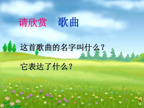 散步