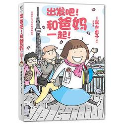 如果你看不懂就回家