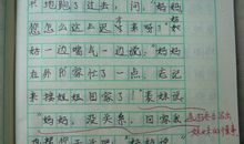 我的小狗作文100字