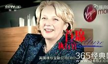 开讲啦英国行扎哈·哈迪德演讲稿：我的设计生涯