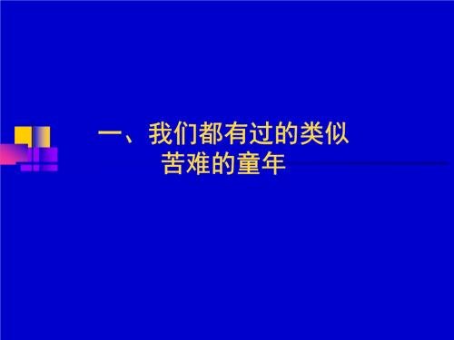 感激与灵感：人生中最重要的人