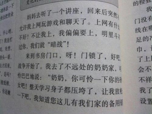 家庭娱乐随笔