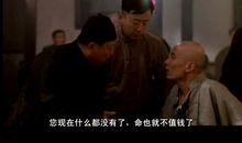 活着电影读后感