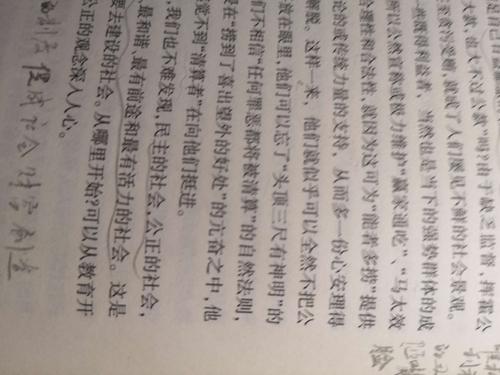 定罪