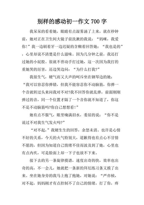 青年作文