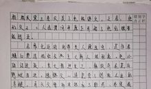 创业人生读后感