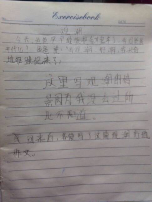早读