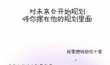 经典语句：爱若疼痛，就不叫爱