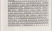 什么的瞬间半命题作文