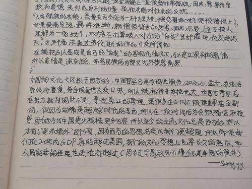 潜水钟和蝴蝶