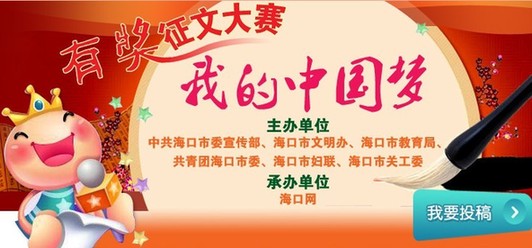 我初中梦想800字作文