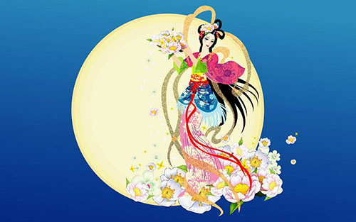 中秋节