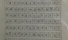 妈妈笑了作文150字