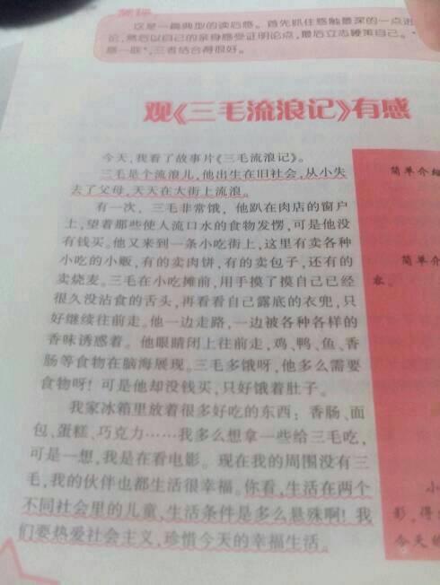 每月读书后