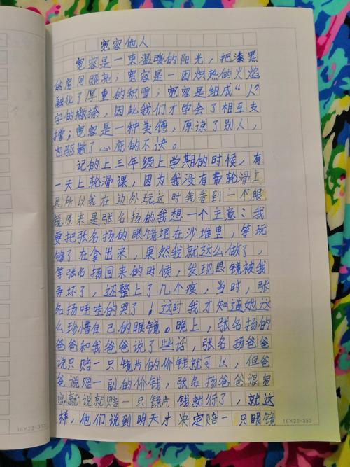 关于宽容的争论