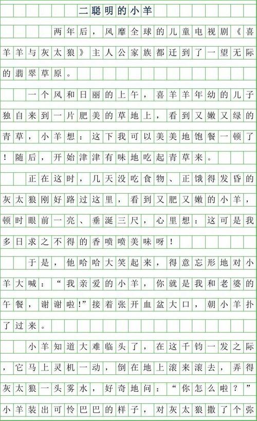 我喜欢阅读和写作100个单词