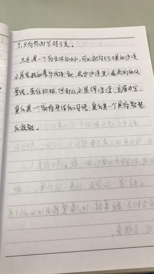 撒哈拉特别女孩读完后的感受