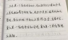 特别女生撒哈拉读后感