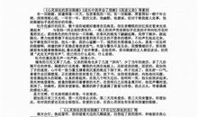 在我的心灵深处作文