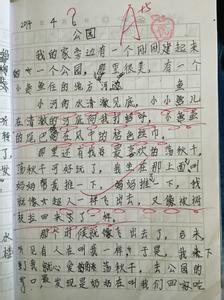 西安作文简介