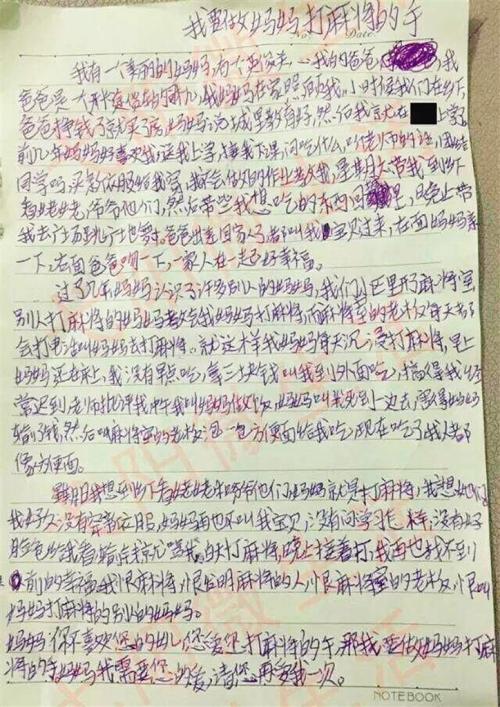 600个单词组成的青年话题