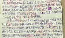 以青春为话题的作文600字