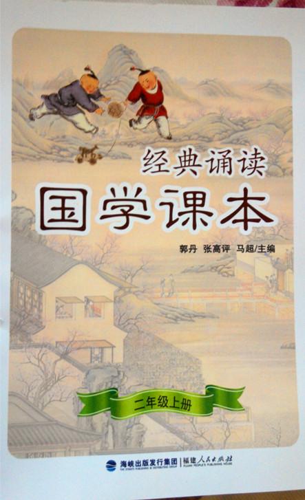 看完中国经典