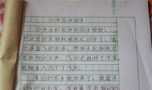 我的书包作文300字