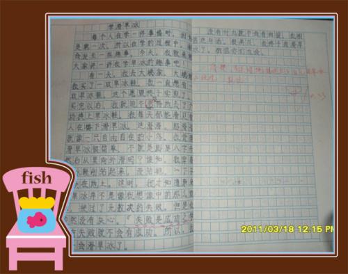 学会容忍800个单词