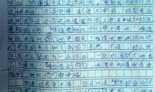 我的人生作文