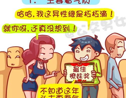 课