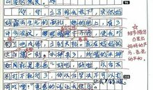 我爱我家初二作文800字