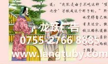 成语故事读后感600字