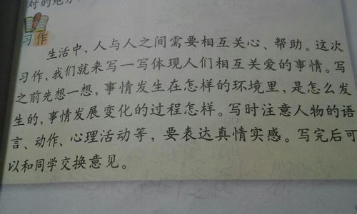 暴风雨作文