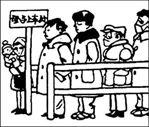 虚假文盲构成