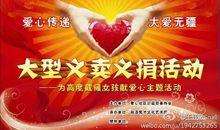 传递爱心作文800字