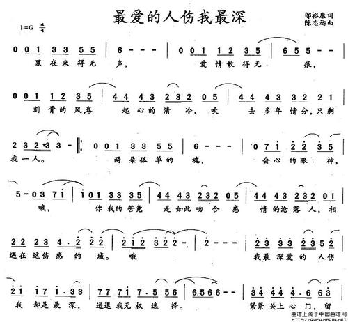 谁最爱我们