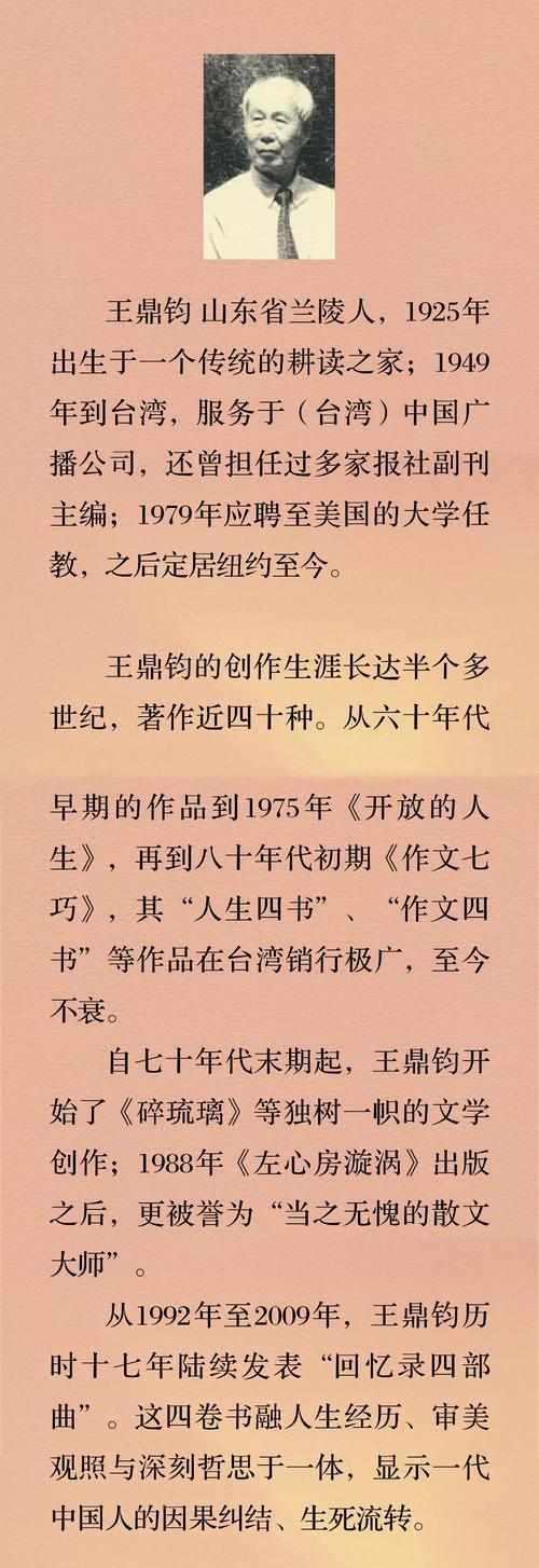 回忆起阅读后的微弱疼痛