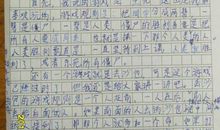 这就是我作文800字