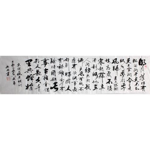 看完歌之后
