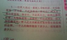 宽容的作文开头