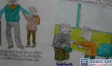 文明礼仪的文章读后感