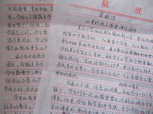 我喜欢阅读小学作文800字