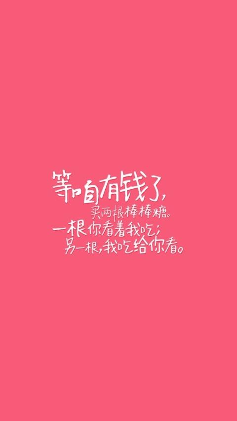 手机经典报价