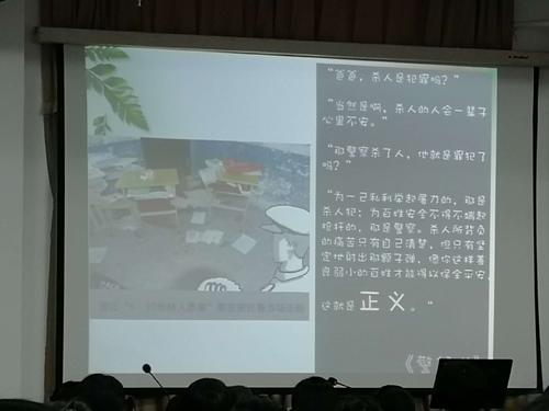 老师的幸福生活