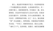 我的小制作作文500字