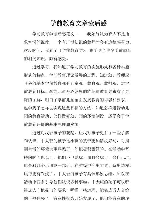 看完中国经典
